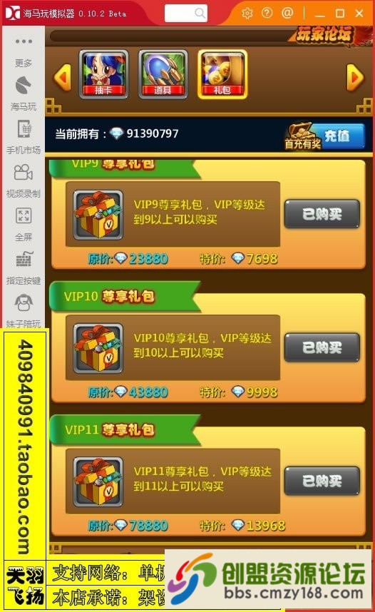 87291562676954.jpg