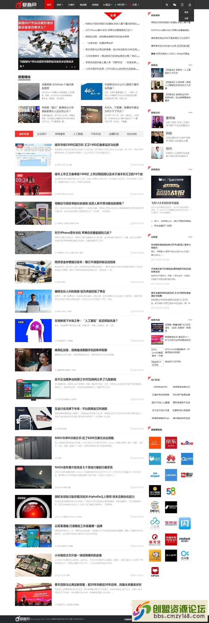 11871563631491.jpg