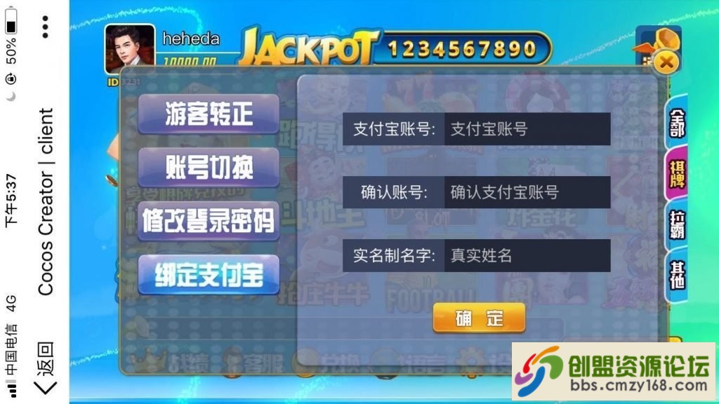 2261563888804.jpg