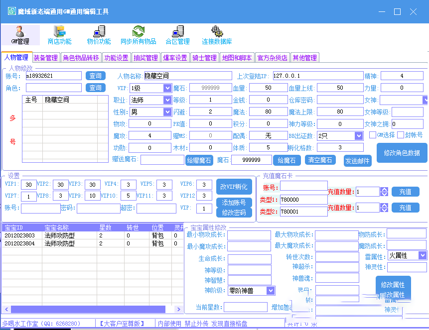 15979713744932.png