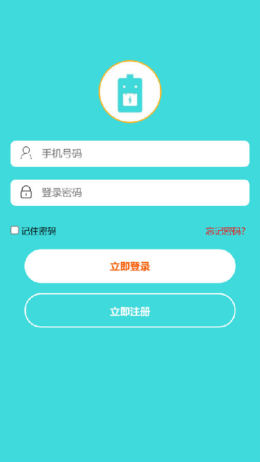 15985748722172.png