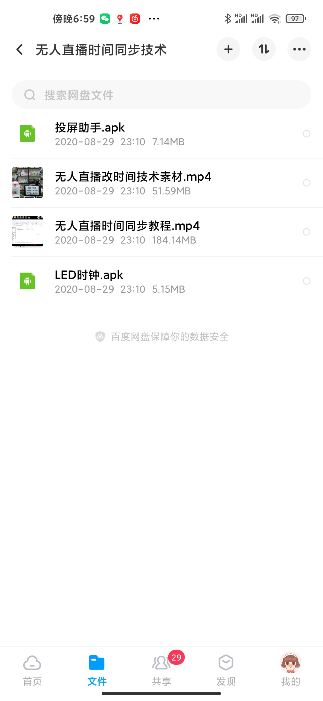 87751599095884.png