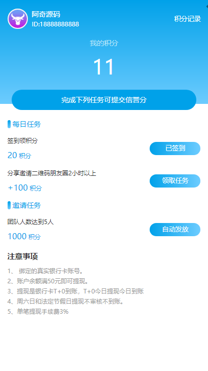 6131599100665.png