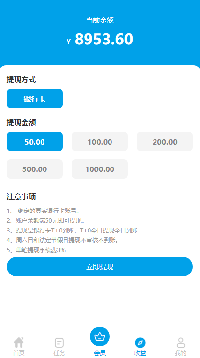 85311599100694.png