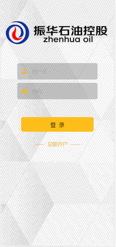 15991815924683.png