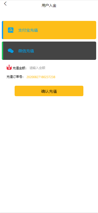 15991815922983.png