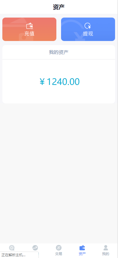 15991823913592.png