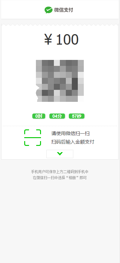 15991823917247.png