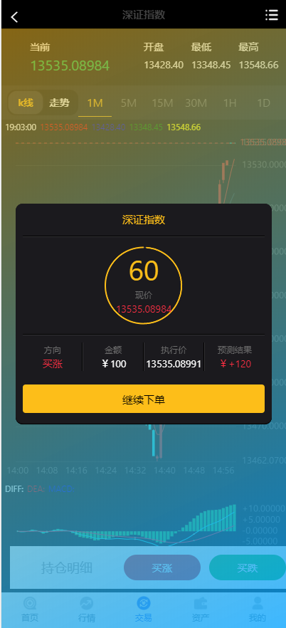 15991823931507.png