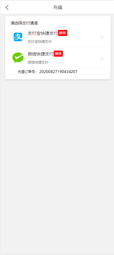 15991823923806.png