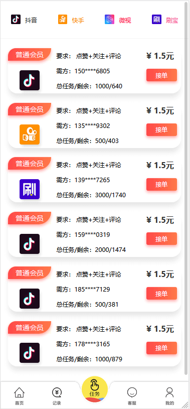 159918343287.png