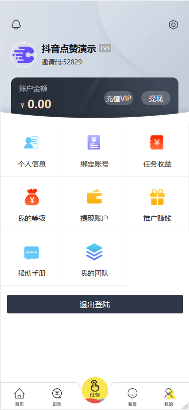 15991834325825.png