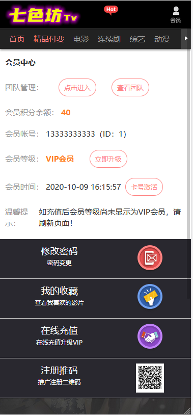 15991842979969.png