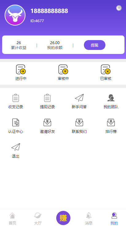 2461599187530.png