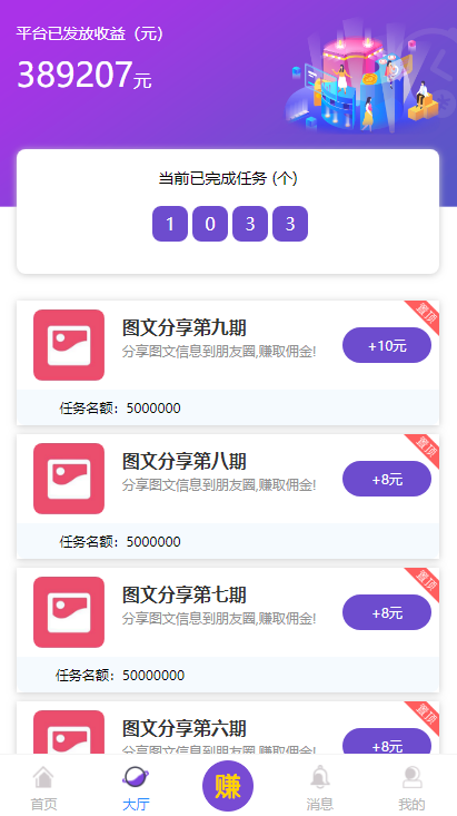 29631599187495.png