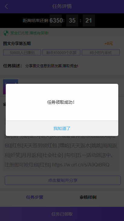80841599187507.png