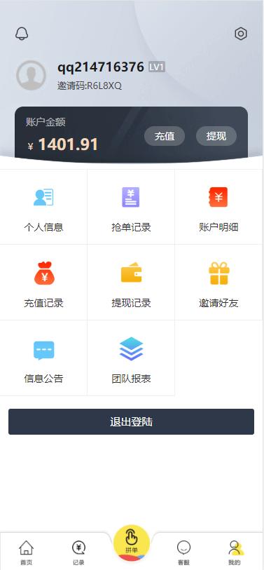 15991885002398.png