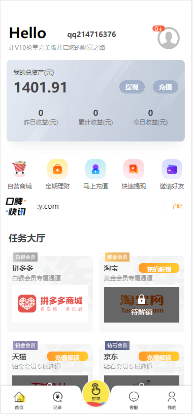 15991885008928.png
