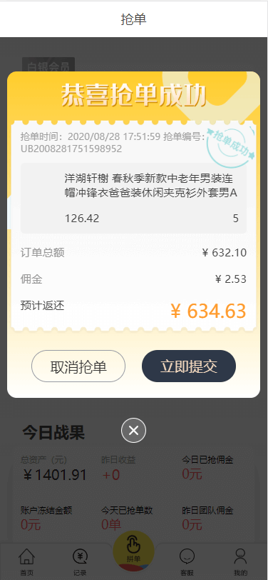 15991885001464.png