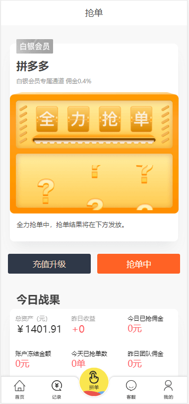 15991885007313.png