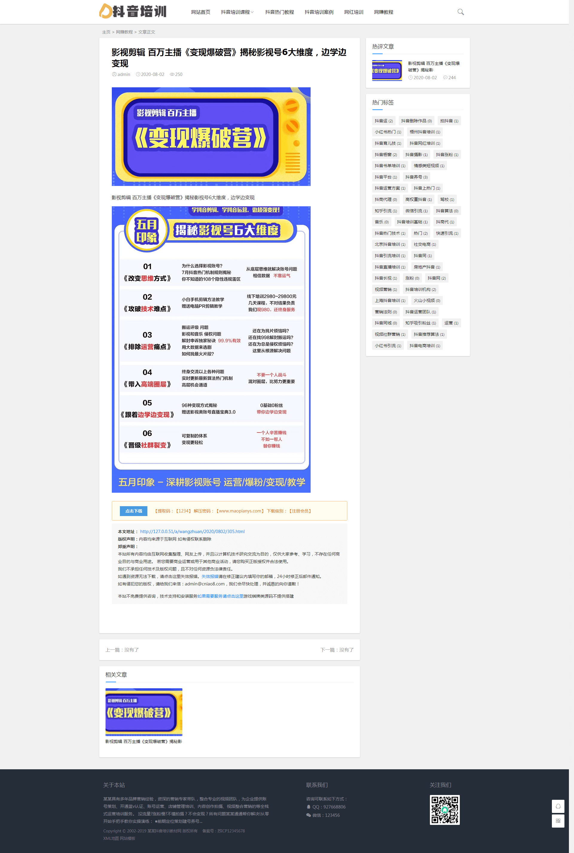 68321599533830.png