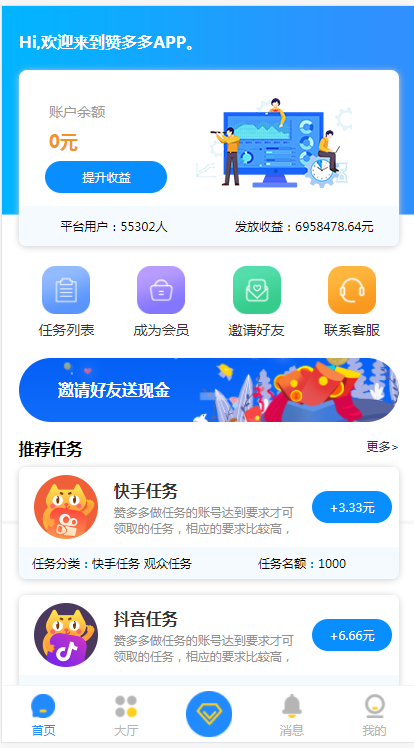 15996200804015.png