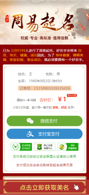 15996221335330.png