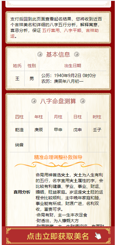 15996221345115.png