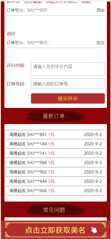 15996221339423.png