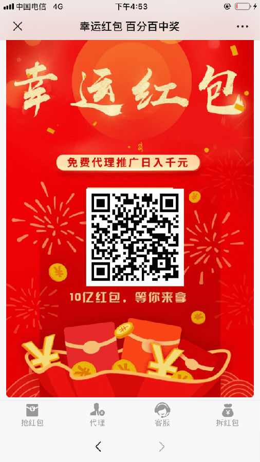 15996242685087.png