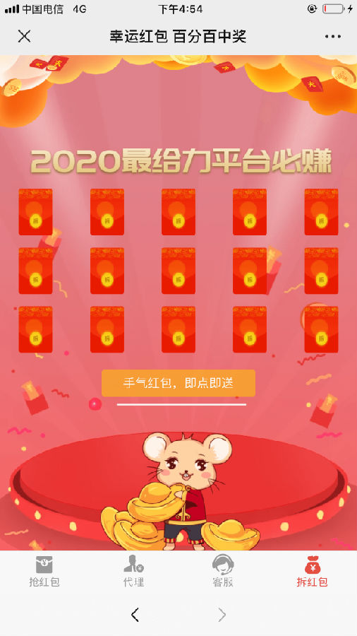 15996242702733.png
