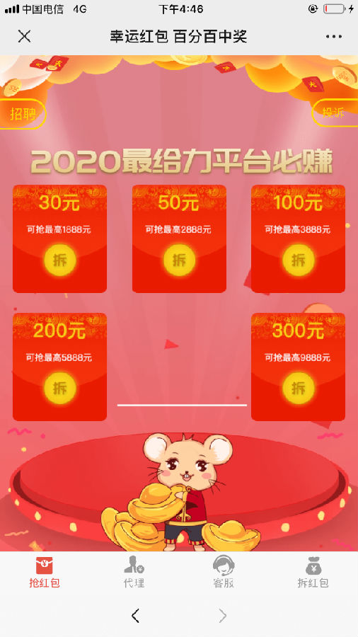 15996242698840.png