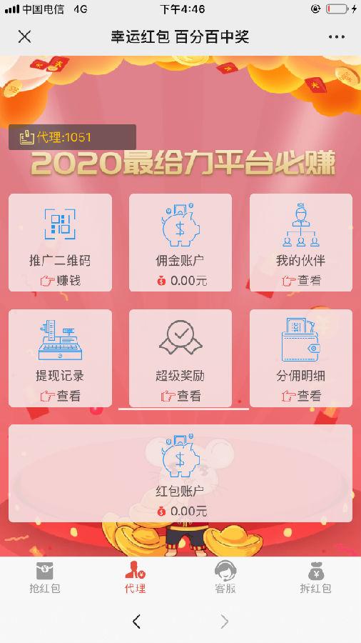 15996242726487.png