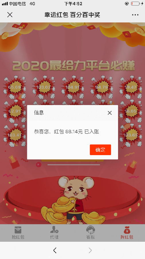 15996242715053.png