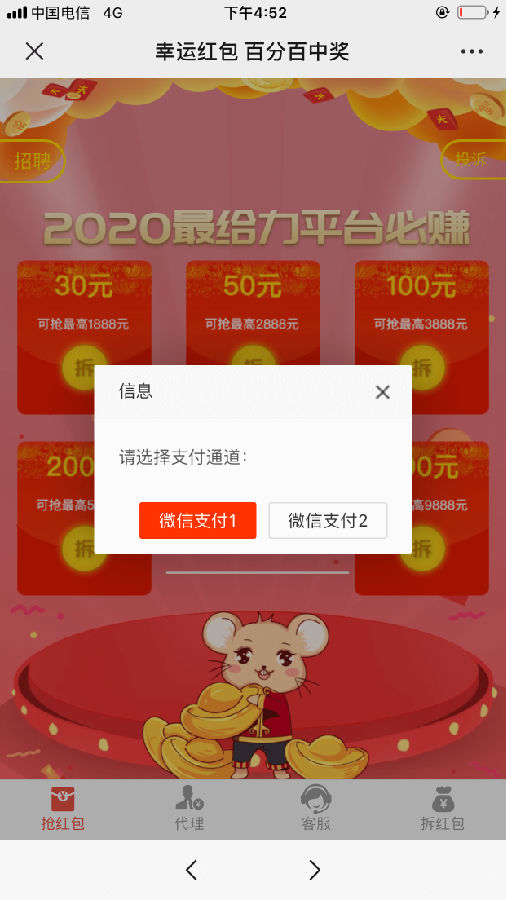 15996242739581.png