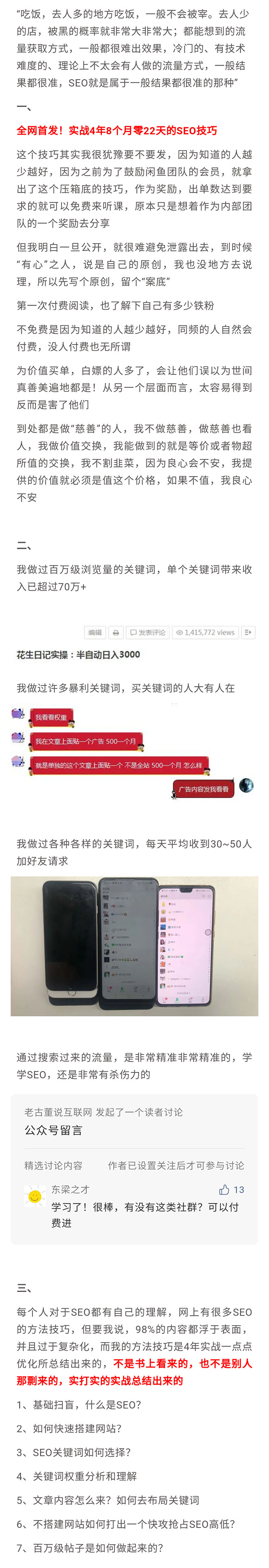 30261599791633.jpg