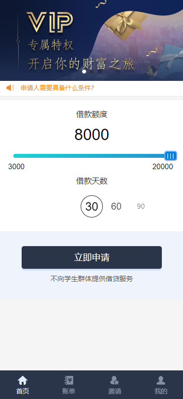 41331600138525.png