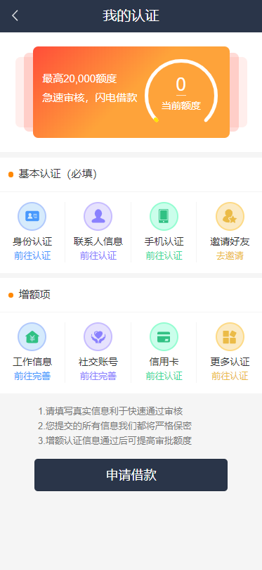 45611600138544.png