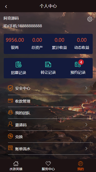 91891600139427.png