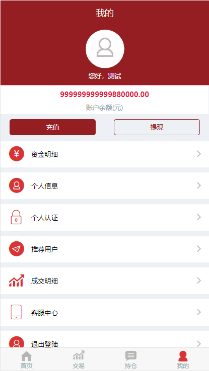 61751600140086.png