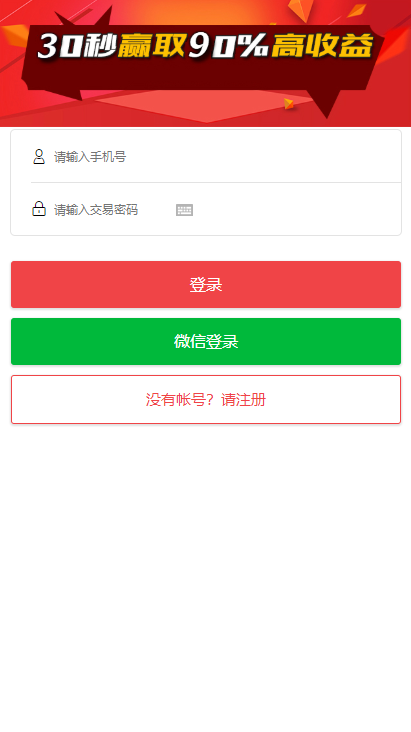 90161600227728.png