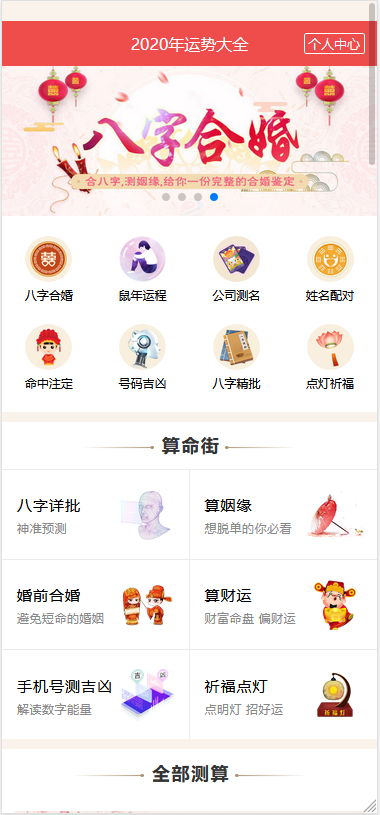16002352092460.png
