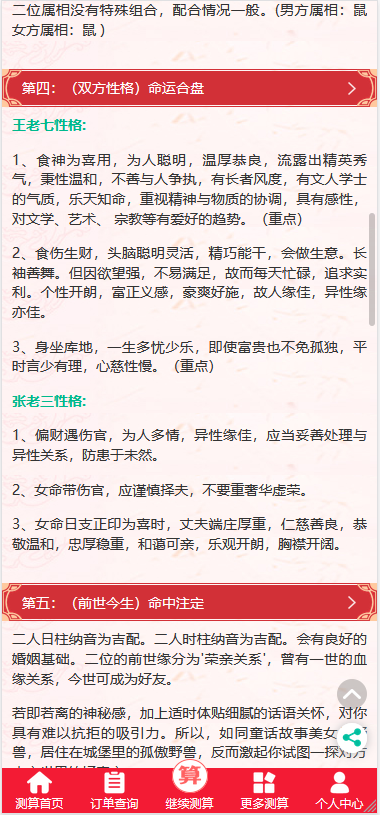 160023521089.png
