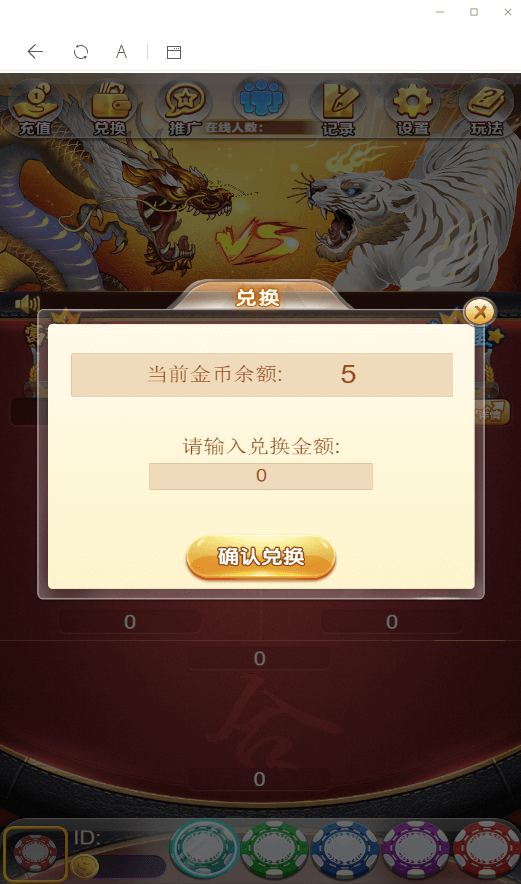 16002369628223.png
