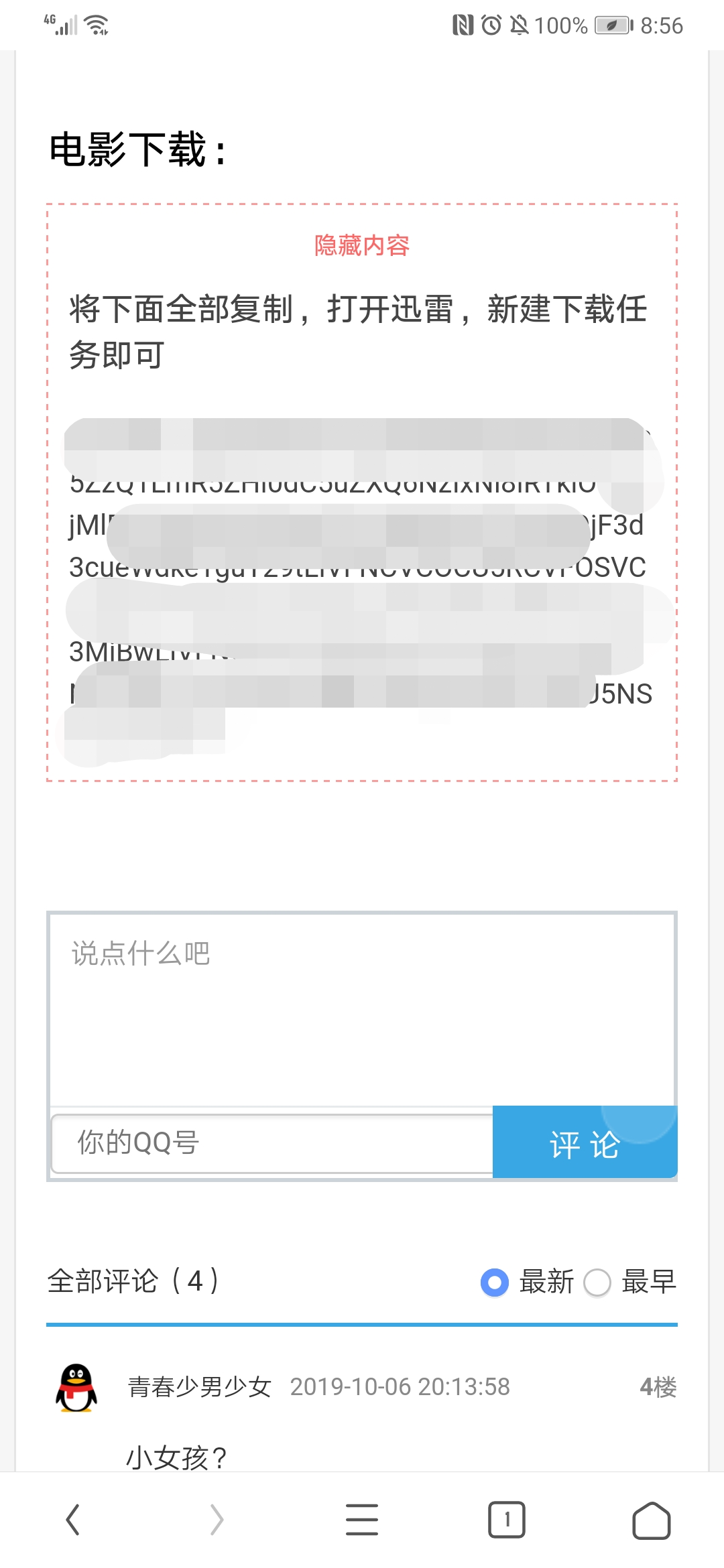 37041600389232.png