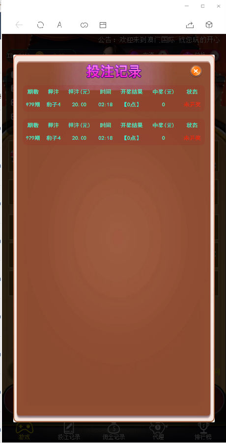 57031600395439.png