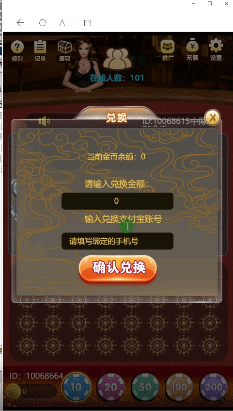 1600651320916.png