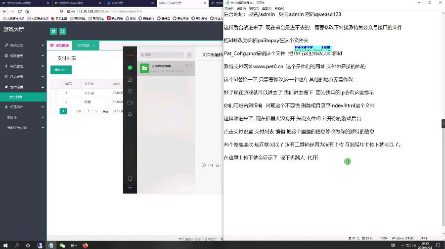 16006513233390.png