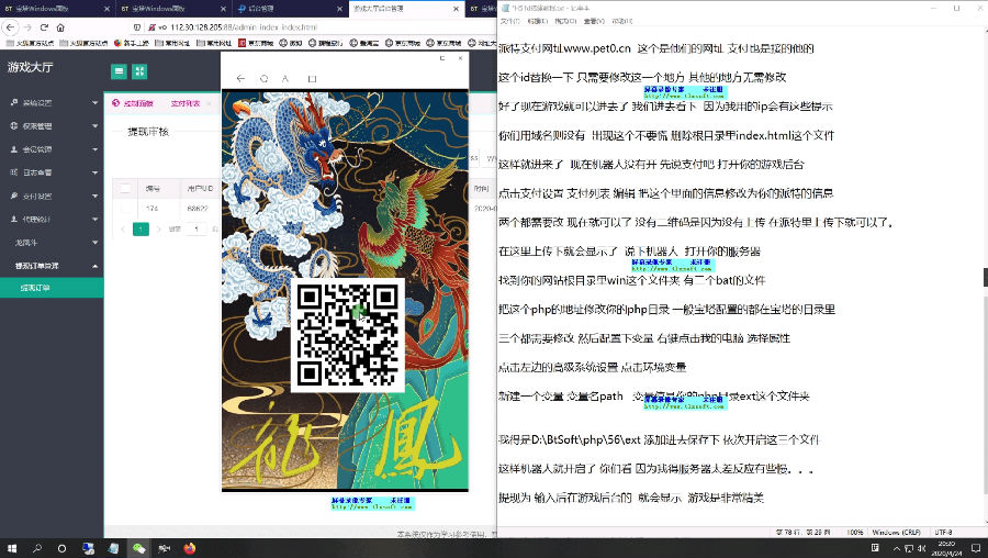 16006513211638.png