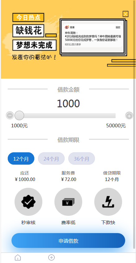 16012552882173.png